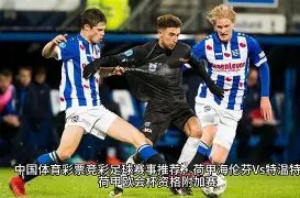 开宝体育,产品,开宝体育官网,开宝体育官网,开宝体育直播,体育赛事直播,足球直播