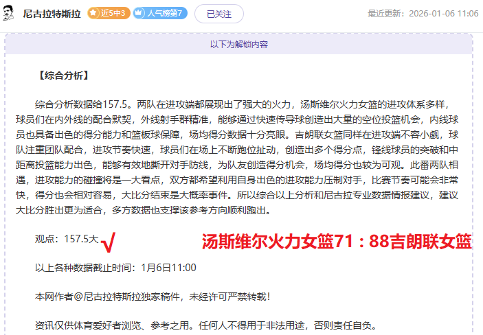 开宝体育,资讯,开宝体育官网,开宝体育官网,开宝体育直播,体育赛事直播,足球直播
