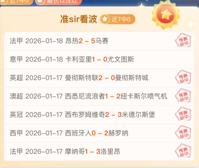 凯恩独占鳌,票荣膺队魂,荣耀,开宝体育官网,开宝体育直播,体育赛事直播,足球直播