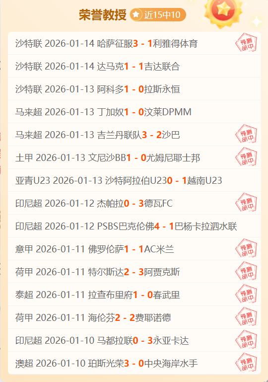 普比爾成羅,馬後衛首選,桑托斯及,开宝体育官网,开宝体育直播,体育赛事直播,足球直播