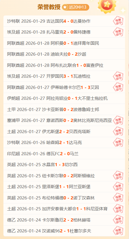 波杰姆否认,全明星转会,传闻,开宝体育官网,开宝体育直播,体育赛事直播,足球直播