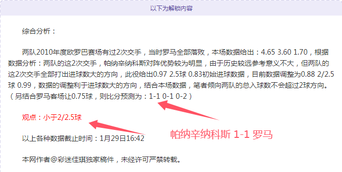 火箭队大胜,步行者,申京,开宝体育官网,开宝体育直播,体育赛事直播,足球直播