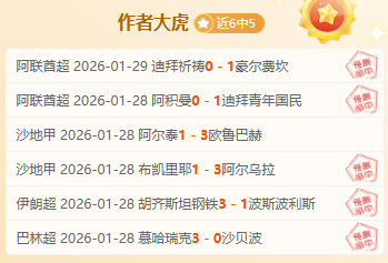 粤超联赛,四轮角逐落,广汽行致互,开宝体育官网,开宝体育直播,体育赛事直播,足球直播