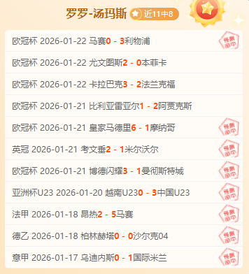 山东泰山球,员廖力生转,李霄鹏回归,开宝体育官网,开宝体育直播,体育赛事直播,足球直播