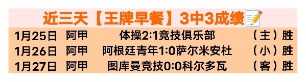揭秘森卡洛,斯主场优势,为何赛场战,开宝体育官网,开宝体育直播,体育赛事直播,足球直播