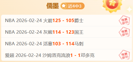 意大利对阵,德国,施洛特贝克,开宝体育官网,开宝体育直播,体育赛事直播,足球直播