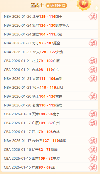 拜仁会员突,荣登全球榜,开宝体育,开宝体育官网,开宝体育直播,体育赛事直播,足球直播