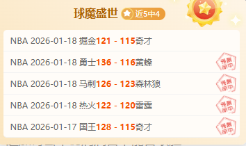 山西汾酒在,常规赛力克,福建晋江文,开宝体育官网,开宝体育直播,体育赛事直播,足球直播
