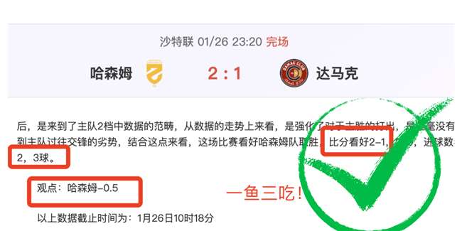 数据与实力,碰撞,克甲巅峰对,开宝体育官网,开宝体育直播,体育赛事直播,足球直播