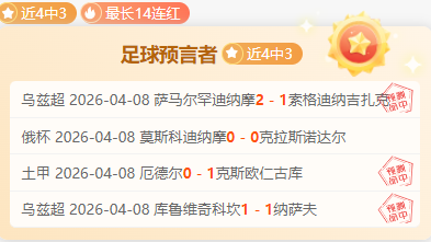 季后赛备战,美职男篮快,船对战勇士,开宝体育官网,开宝体育直播,体育赛事直播,足球直播