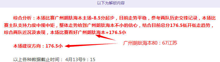 欧足联预测,马竞巴萨内,战二番战,开宝体育官网,开宝体育直播,体育赛事直播,足球直播