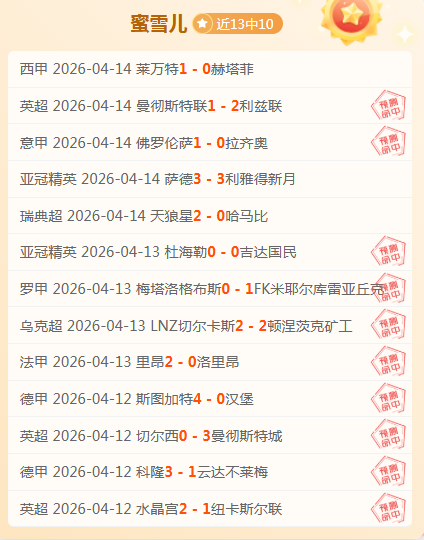 图赫尔与高,层就基米希,位置,开宝体育官网,开宝体育直播,体育赛事直播,足球直播