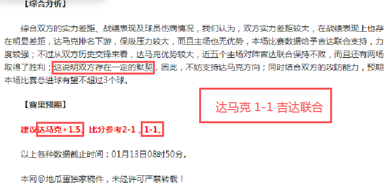 昕姐分析,欧冠阿森纳,对里斯本对,开宝体育官网,开宝体育直播,体育赛事直播,足球直播