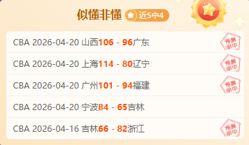 大乐透期号,罗勇专家推,榜首球队客,开宝体育官网,开宝体育直播,体育赛事直播,足球直播