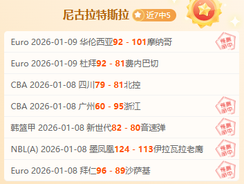 印尼超赛事,分析,专家解读期,开宝体育官网,开宝体育直播,体育赛事直播,足球直播