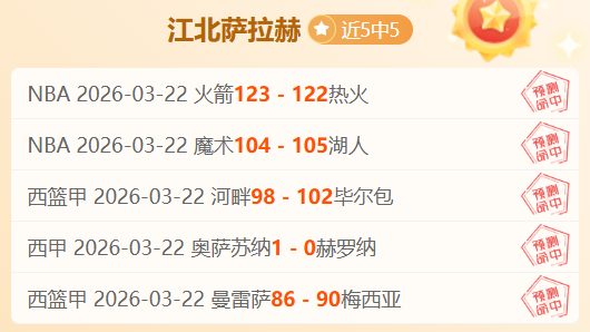 大乐透期号,专家质合分,析推荐,开宝体育官网,开宝体育直播,体育赛事直播,足球直播