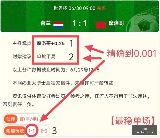 开宝体育,开宝体育官网,开宝体育App,开宝体育官网,开宝体育App,开宝体育直播,开宝体育入口,开宝体育中心