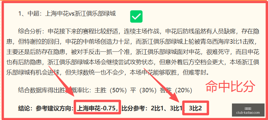 开宝体育,开宝体育官网,开宝体育App,开宝体育官网,开宝体育App,开宝体育直播,开宝体育入口,开宝体育中心