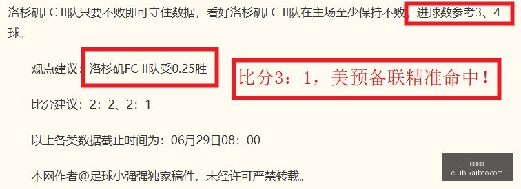 开宝体育,开宝体育官网,开宝体育App,开宝体育官网,开宝体育App,开宝体育直播,开宝体育入口,开宝体育中心