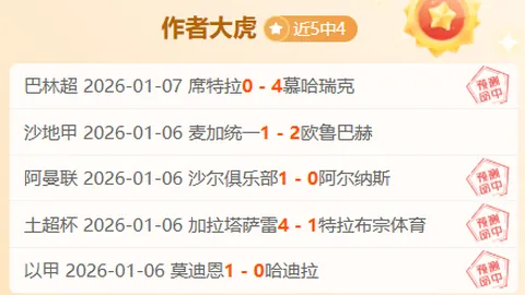 曼联传奇归来！前红魔功勋30天后重返教练席，携手弗莱彻共创辉煌