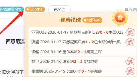 普比爾成羅馬後衛首選，桑托斯及I-卡博雷同競逐青顏