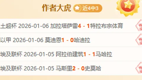 “波杰姆否认全明星转会传闻：强调自身价值，非转会对象”