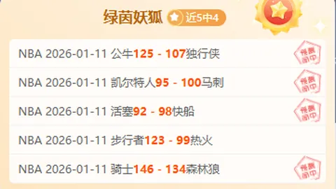 王楚钦分享亚洲杯决赛征途点滴