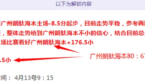 欧足联预测：马竞巴萨内战二番战，专家推荐首发阵容及质合分析